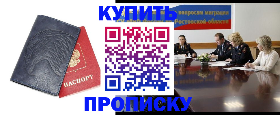 временная регистрация госуслуги в Ульяновске